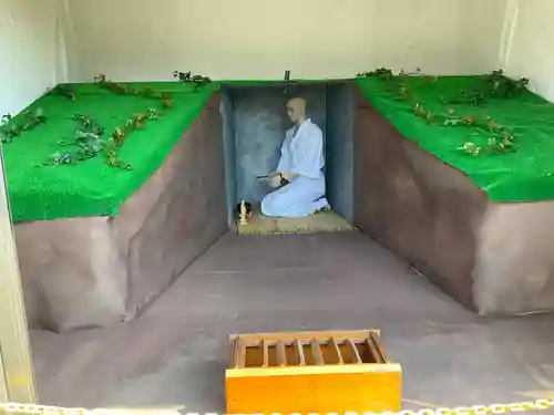 円明院(茨城県)