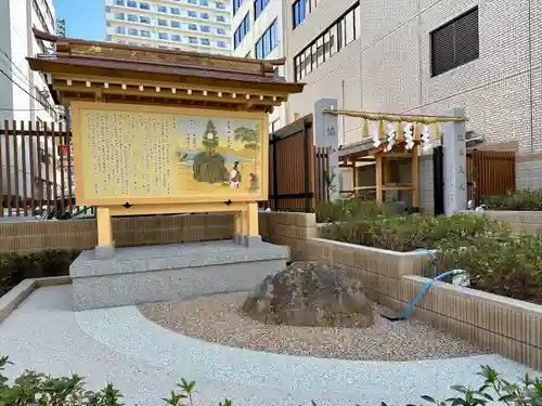 坐摩神社行宮(大阪府)