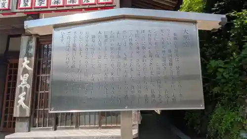 中山寺(兵庫県)