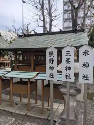 亀戸 香取神社の末社・摂社