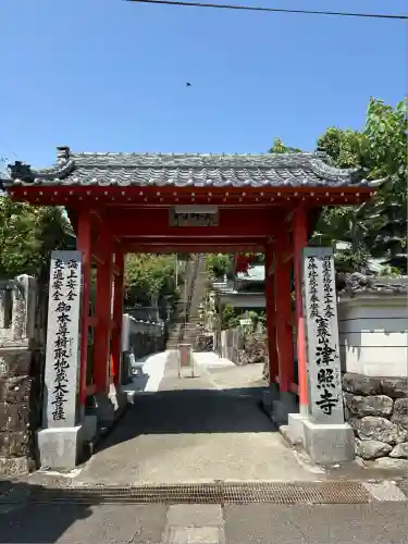 津照寺(高知県)