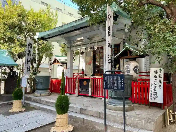 椙森神社(東京都)
