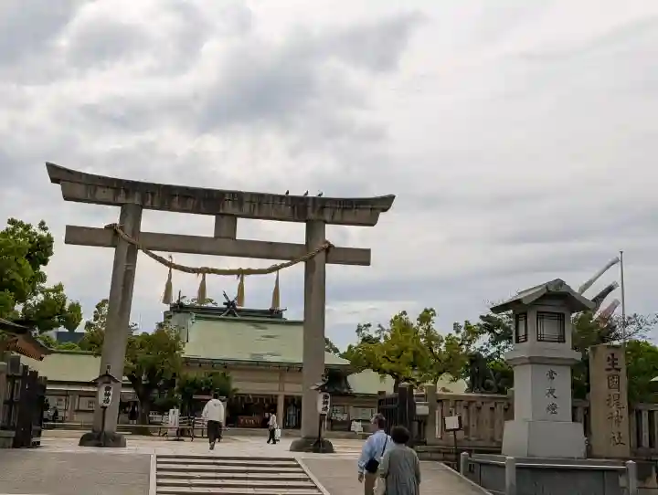 難波大社 生國魂神社の{uncategorized: "未分類", other: "その他", undefined: "問題あり", building: "その他建物", grave: "お墓", sacred_gate: "鳥居", guardian: "狛犬", statue: "像", buddha: "仏像", history: "歴史", nature: "自然", garden: "庭園", animal: "動物", pagoda: "塔", temizu: "手水舎", mountain_gate: "山門・神門", sanctuary: "本殿・本堂", subordinate: "末社・摂社", art: "芸術", scenery: "景色", jizo: "地蔵", ema: "絵馬", goshuin: "御朱印", omikuji: "おみくじ", items: "授与品その他", amulet: "お守り", goshuincho: "御朱印帳", eats: "食事", festival: "お祭り", votive_dance: "神楽", shichigosan: "七五三参", wedding: "結婚式", experience: "体験その他", initially: "初詣", around: "周辺", anti_infection: "感染症対策"}