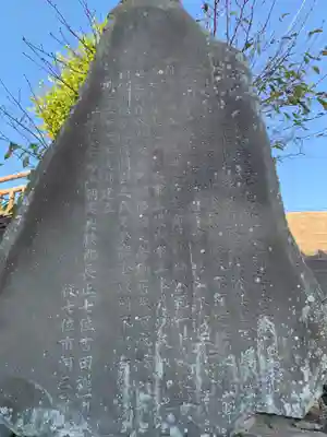 日枝神社のその他建物