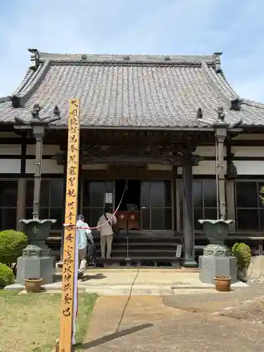 海応寺の{uncategorized: "未分類", other: "その他", undefined: "問題あり", building: "その他建物", grave: "お墓", sacred_gate: "鳥居", guardian: "狛犬", statue: "像", buddha: "仏像", history: "歴史", nature: "自然", garden: "庭園", animal: "動物", pagoda: "塔", temizu: "手水舎", mountain_gate: "山門・神門", sanctuary: "本殿・本堂", subordinate: "末社・摂社", art: "芸術", scenery: "景色", jizo: "地蔵", ema: "絵馬", goshuin: "御朱印", omikuji: "おみくじ", items: "授与品その他", amulet: "お守り", goshuincho: "御朱印帳", eats: "食事", festival: "お祭り", votive_dance: "神楽", shichigosan: "七五三参", wedding: "結婚式", experience: "体験その他", initially: "初詣", around: "周辺", anti_infection: "感染症対策"}