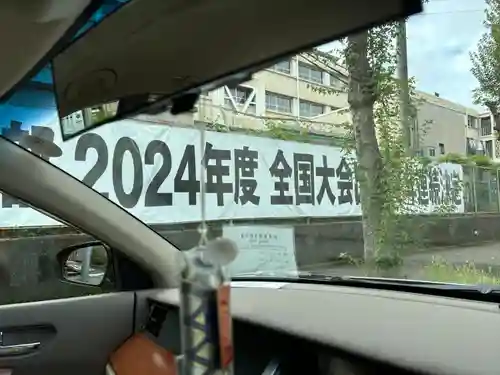 大井神社（如意）(愛知県)