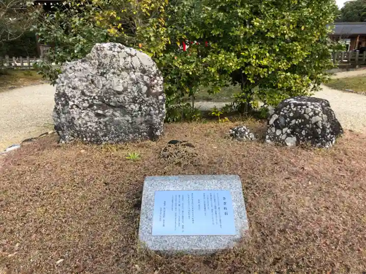 橿原神宮のその他建物