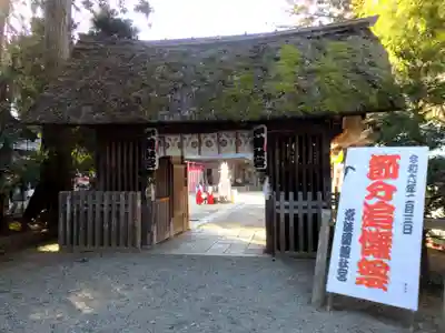 常陸國總社宮の山門・神門