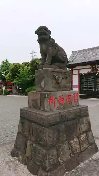 羽田神社の狛犬