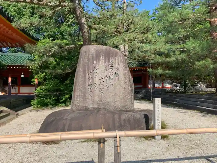 平安神宮のその他建物