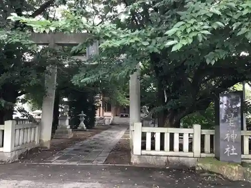 北星神社の鳥居