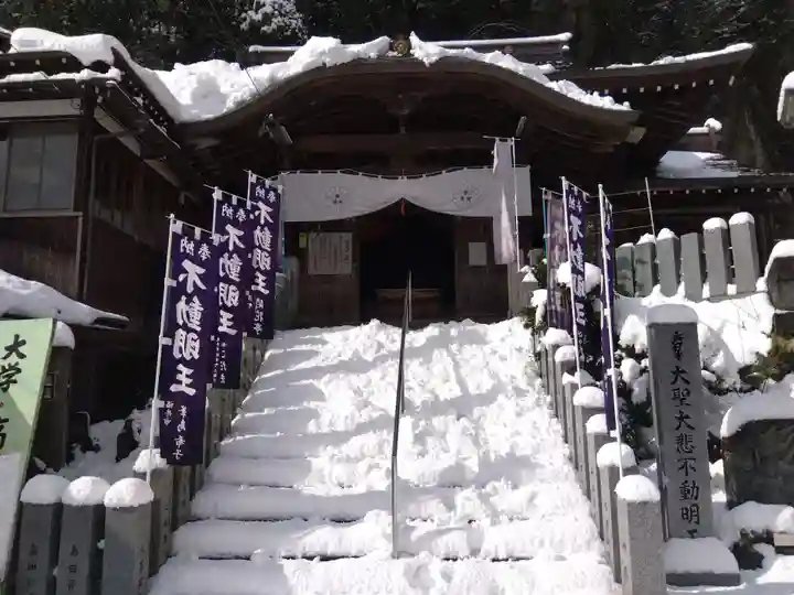 不動寺(福井県)