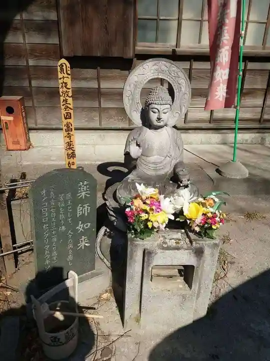 魚籃寺(東京都)