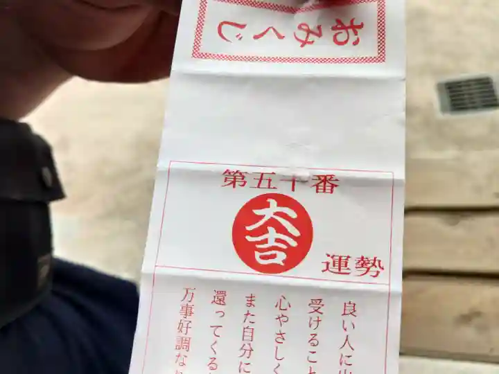 大洗磯前神社(茨城県)