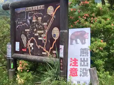 戸隠神社九頭龍社(長野県)