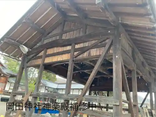 岡田神社(長野県)