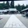 飛驒護國神社(岐阜県)