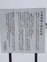 阿弥陀堂(岩手県)