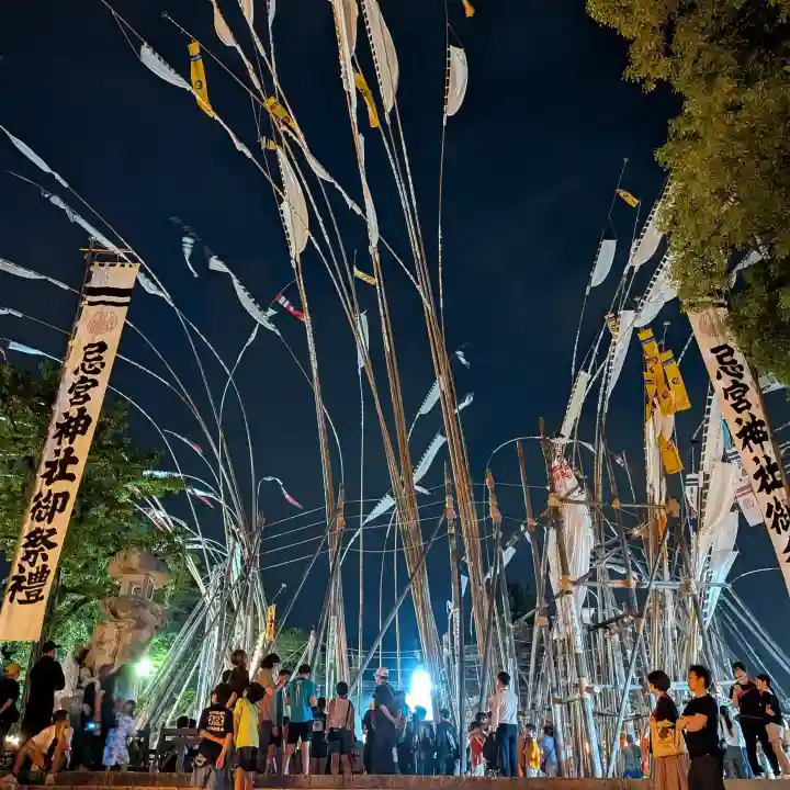 忌宮神社(山口県)