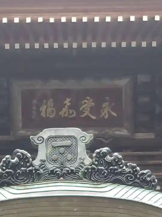 花岡八幡宮のその他建物