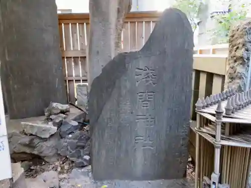 稲荷鬼王神社のその他建物
