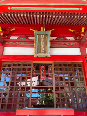 海山道神社(三重県)