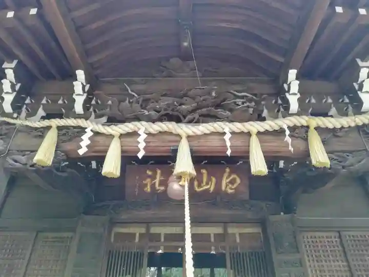白山神社の本殿・本堂