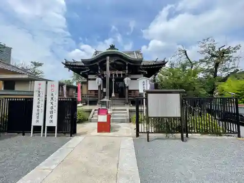 不忍池大黒天堂の本殿・本堂