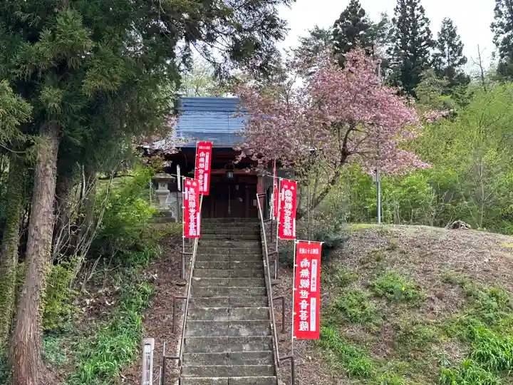 戸塚山 泉養院 置賜三十三番札所(山形県)