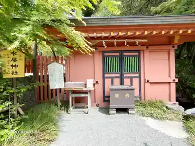 富士山本宮浅間大社の末社・摂社