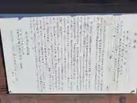 永徳寺のその他建物