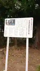 諏訪神社の歴史