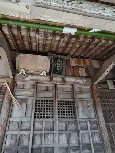 黒沼神社(福島県)