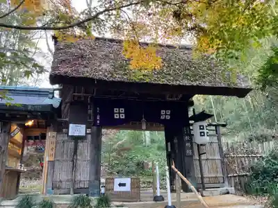 教林坊の山門・神門
