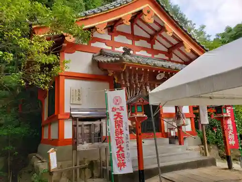 天開稲荷社の本殿・本堂