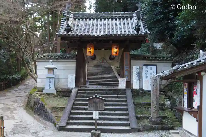 松尾寺(奈良県)