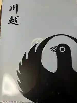 川越熊野神社(埼玉県)