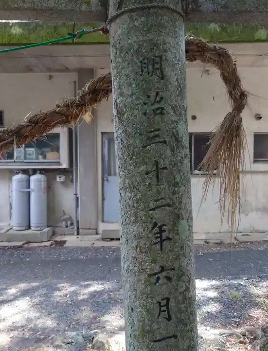 細江神社(静岡県)
