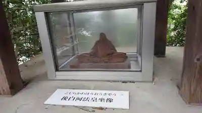 新熊野神社(京都府)