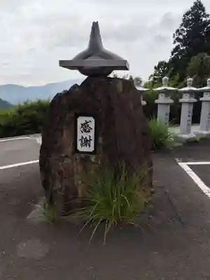 焼山寺(徳島県)