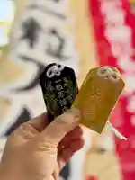 札幌諏訪神社のお守り