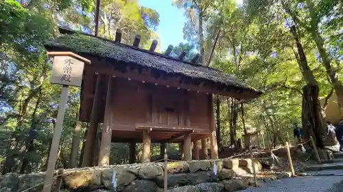 伊勢神宮内宮（皇大神宮）(三重県)