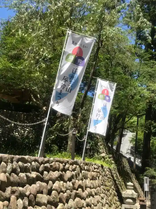 尊永寺のその他建物