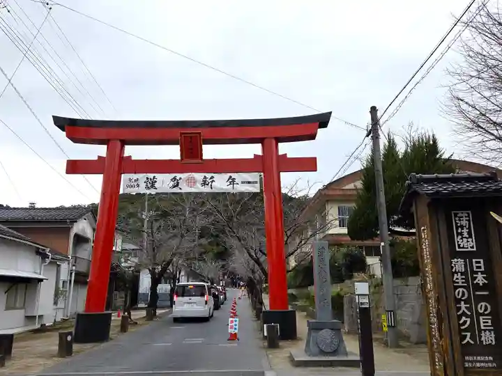 蒲生八幡神社(鹿児島県)