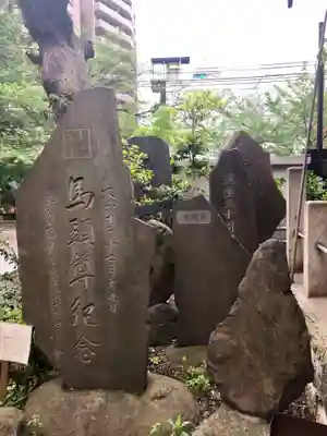 目黒馬頭観音（目黒銀座観音）のその他建物