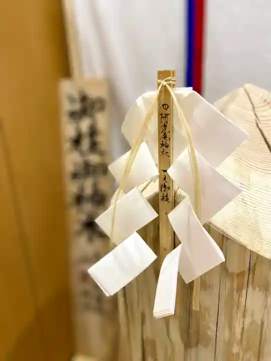 四阿流尾神社のその他建物