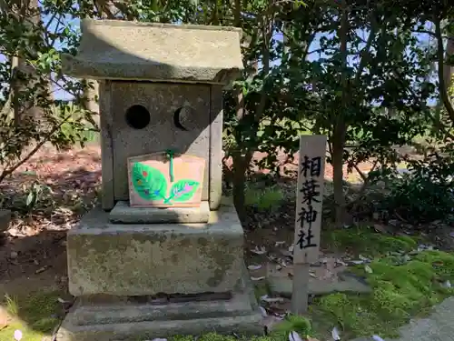 御前神社の末社