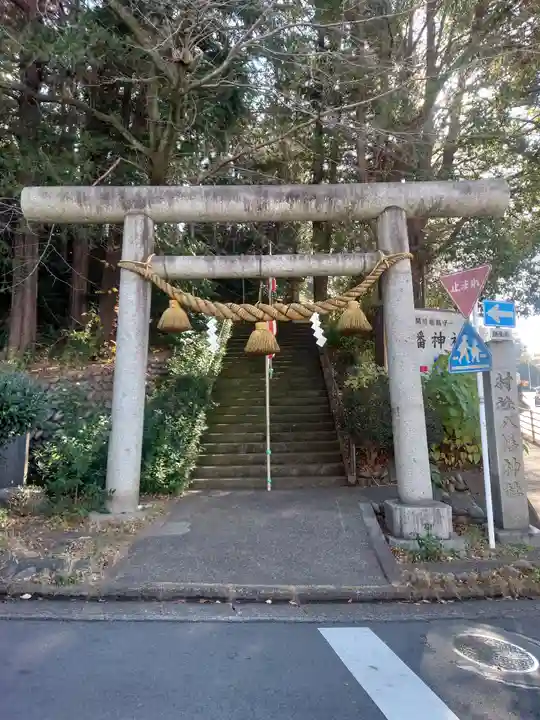 狭山八幡神社(埼玉県)