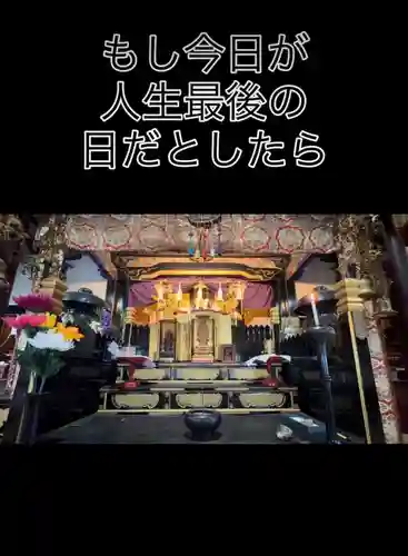 一乗院(和歌山県)