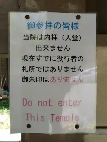 巴陵院の{uncategorized: "未分類", other: "その他", undefined: "問題あり", building: "その他建物", grave: "お墓", sacred_gate: "鳥居", guardian: "狛犬", statue: "像", buddha: "仏像", history: "歴史", nature: "自然", garden: "庭園", animal: "動物", pagoda: "塔", temizu: "手水舎", mountain_gate: "山門・神門", sanctuary: "本殿・本堂", subordinate: "末社・摂社", art: "芸術", scenery: "景色", jizo: "地蔵", ema: "絵馬", goshuin: "御朱印", omikuji: "おみくじ", items: "授与品その他", amulet: "お守り", goshuincho: "御朱印帳", eats: "食事", festival: "お祭り", votive_dance: "神楽", shichigosan: "七五三参", wedding: "結婚式", experience: "体験その他", initially: "初詣", around: "周辺", anti_infection: "感染症対策"}
